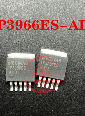LP3966ES-ADJ LP3966ES LP3966低压差稳压器 TO-263 全新原装现货