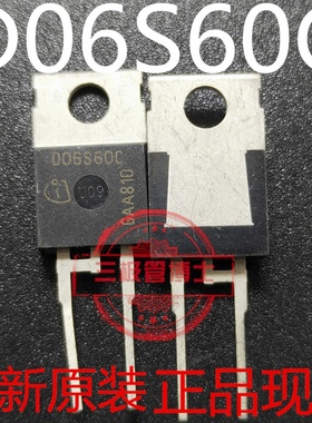 全新原装IDT06S60C D06S60C 600V6A TO-220 碳化硅二极管 实拍