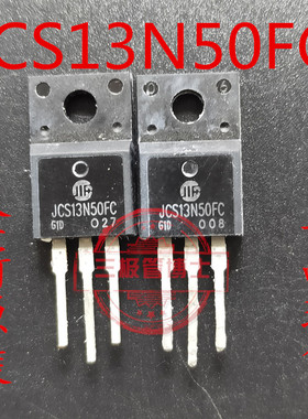 原装进口拆机JCS13N50FC 13N50 500V13A替JCS12N50FC MOS场效应管