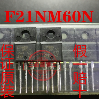 全新原装 TF21NM60N F21NM60N 600V 21A  N沟道场效应管一换即好