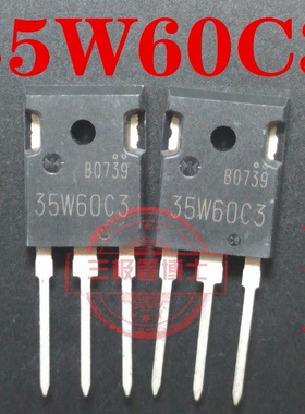 全新进口 35W60C3 35A 600V MOS管 TN35W60C3 F35W60C3 T0-247