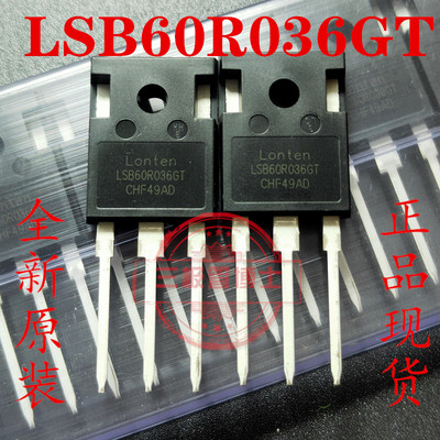 LSB60R036GT 龙腾三极管场效应管 600V 80A代替OSG65R038 65C7019