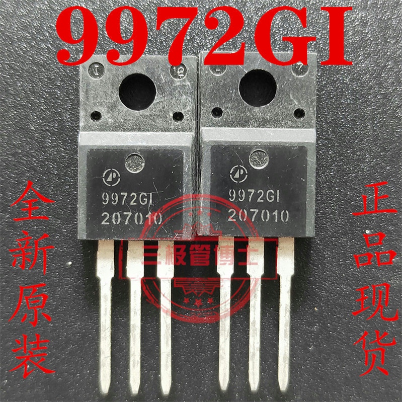 全新原装 9972GI AP9972GI-HF 35A 60V  N沟道场效应管 只卖正品