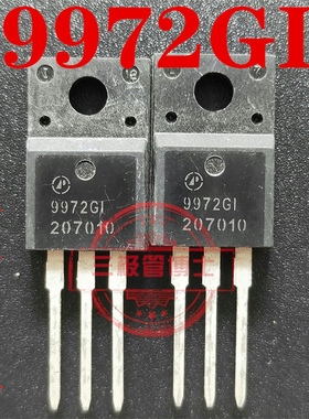 全新原装 9972GI AP9972GI-HF 35A 60V  N沟道场效应管 只卖正品