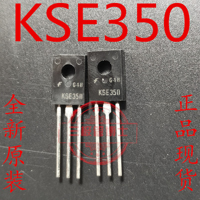 仙童全新KSE350测试推荐