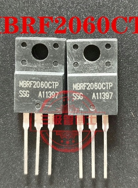 全新原装MBRF2060CTP MBRF2060CT 20A 60V 肖特基二极管 质量保证