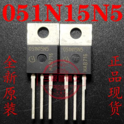 051N15N5 IPP051N15N5 全新原装进口现货 TO-220 150V 120A