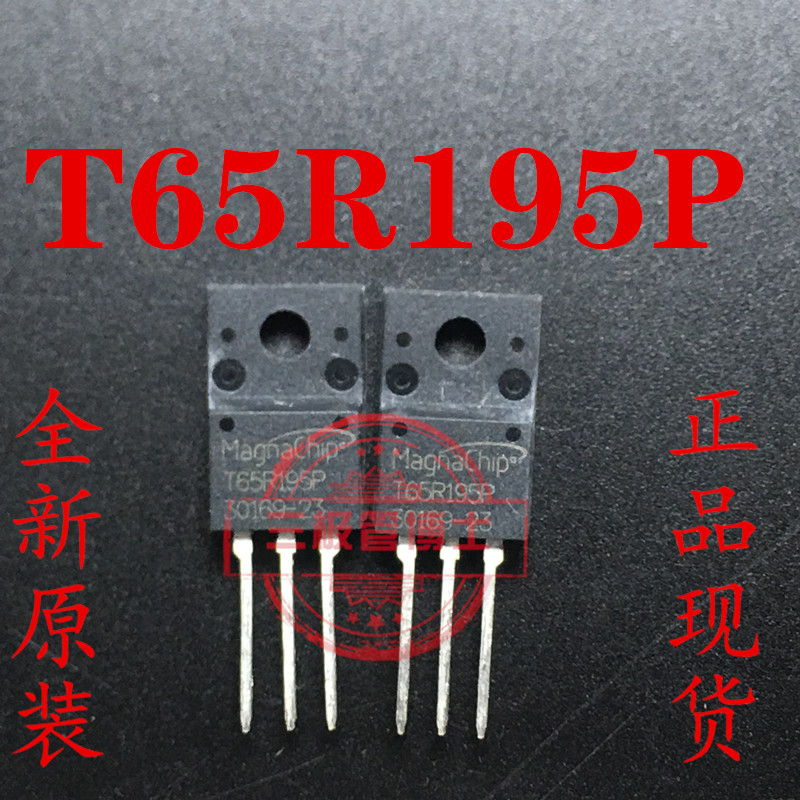 全新T65R195P 20A 650V替TFP20N60C3 JCS20N65WH电源充电器MOS管