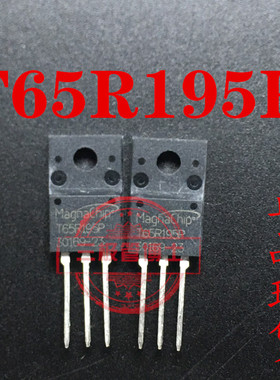 全新T65R195P 20A 650V替TFP20N60C3 JCS20N65WH电源充电器MOS管