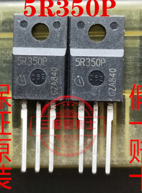 全新原装进口场效应管 PA50R350CP 5R350P TO-220 10A 500V可直拍