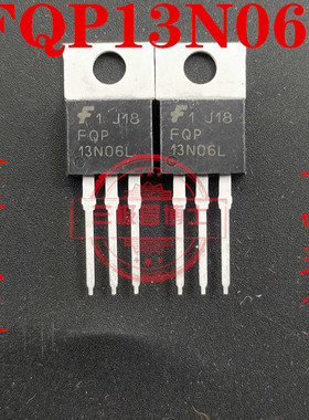 全新原装 FQP13N06L 13A 60V 13N06L N沟道场效应管一换即好