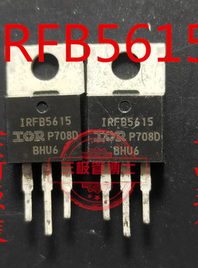 原装进口拆机正品 IRFB5615 直插TO220 MOS场效应三极管 35A 150V