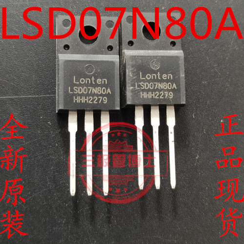 进口LSD07N80A全新原装