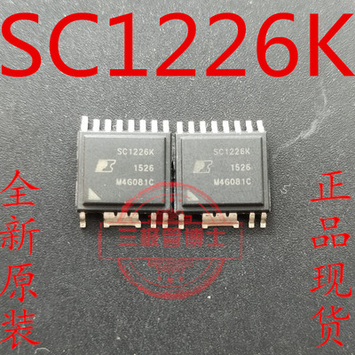 进口SC1226K全新原装