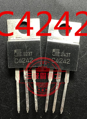 全新现货2SC4242 C4242 NPN三极管 功率管 TO220 400V7A 质量保证