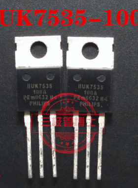 全新进口 BUK7535-100A BUK7535 41A/100V N沟道场效应管一换即好