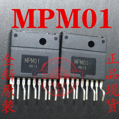 全新原装进口 MPM01直插ZIP-9电源管理实物拍摄质量保证可拍