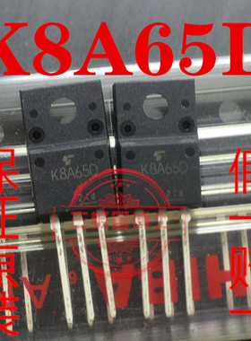 全新原装TK8A65D 8A650V 液晶电源三极管N沟道场效应管一换即好
