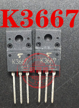 全新原装 2SK3667 K3667 7.5A600V液晶电源三极管 N沟道场效应管