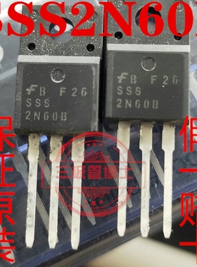 全新原装场效应管2A 600V SSS2N60B FQPF2N60C 远离假货 只卖正品