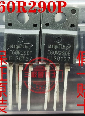 全新原装进口场效应管T60R290P 13A 600V代替FQPF13N60C 13NM6N
