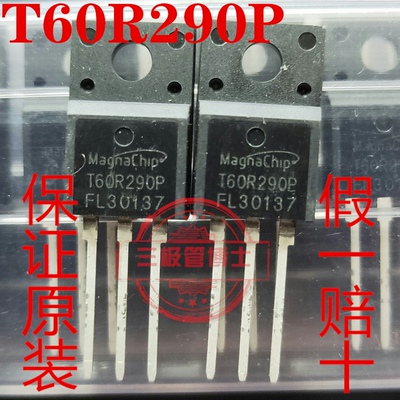 全新原装进口场效应管T60R290P 13A 600V代替FQPF13N60C 13NM6N
