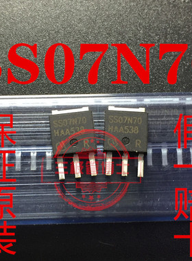 全新原装SS07N70 7A 700V=AP07N70I 7N70 N沟道场效应管 一换即好
