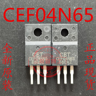 切脚CEF04N65=SVF4N65F 4A 650V CS4N65A4D 充电器场效应三极管