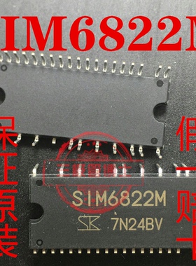 SIM6822M 原装三肯 直插 DIP-40 400V/5A 高压3相电机驱动器 可拍
