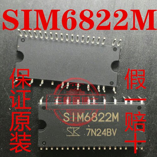SIM6822M 原装三肯 直插 DIP-40 400V/5A 高压3相电机驱动器 可拍