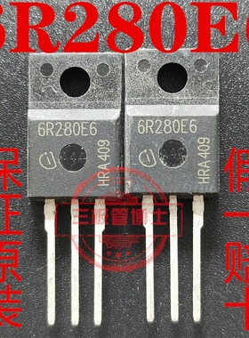 全新原装场效应管6R280E6 IPA60R280E6 13.8A 600V MOS管只卖正品