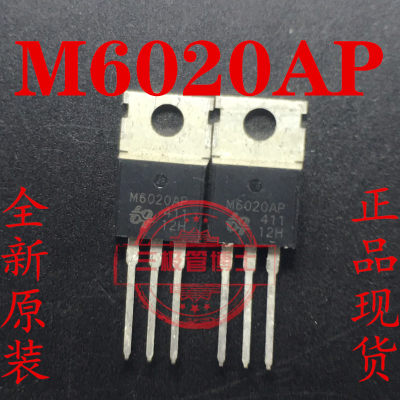 全新原装 场效应管三极管M6020AP N沟道 60V 198A QM6020AP实拍