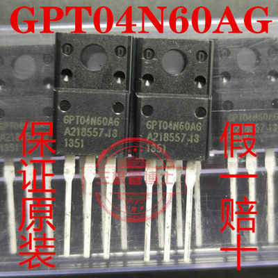 全新GPT04N60AG代替TFP4N60 SMK0460 4A 600V N沟道场效应三极管