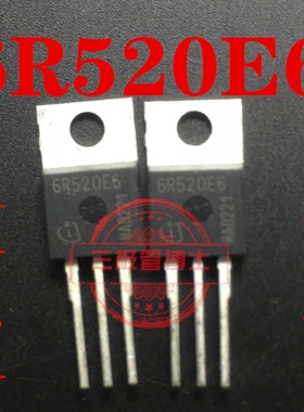 全新原装6R520E6 IPP60R520E6 8.1A 600V N沟道场效应管 一换即好