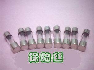 超好品质供应5*20保险丝3A/5A/10A,UL安全认证，立特LITTLEFUSE
