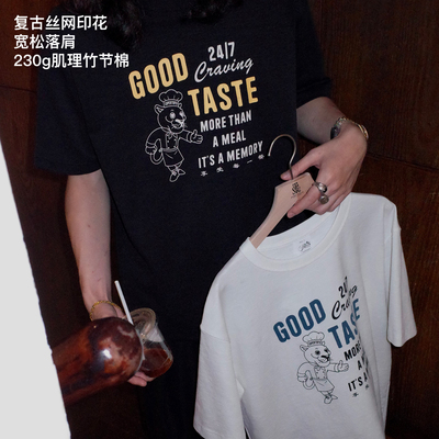 SUPERTOFU厨师黑豹 复古排版 宽松落肩230g竹节棉短袖T恤SS26