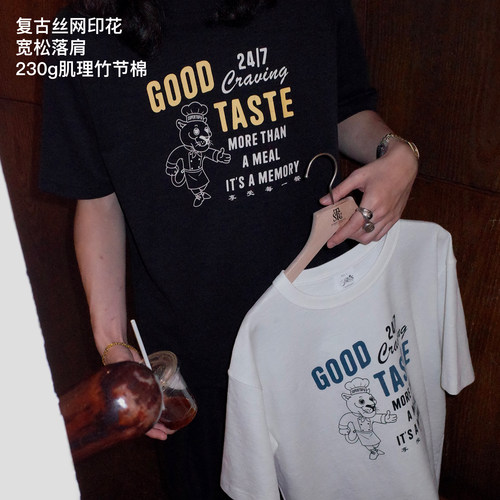SUPERTOFU厨师黑豹 复古排版 宽松落肩230g竹节棉短袖T恤SS26