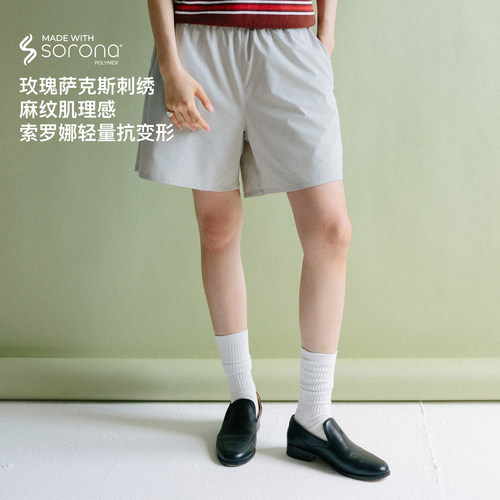 SUPERTOFU索罗娜 轻量抗变形 玫瑰萨克斯 麻纹肌理四面弹短裤SS26