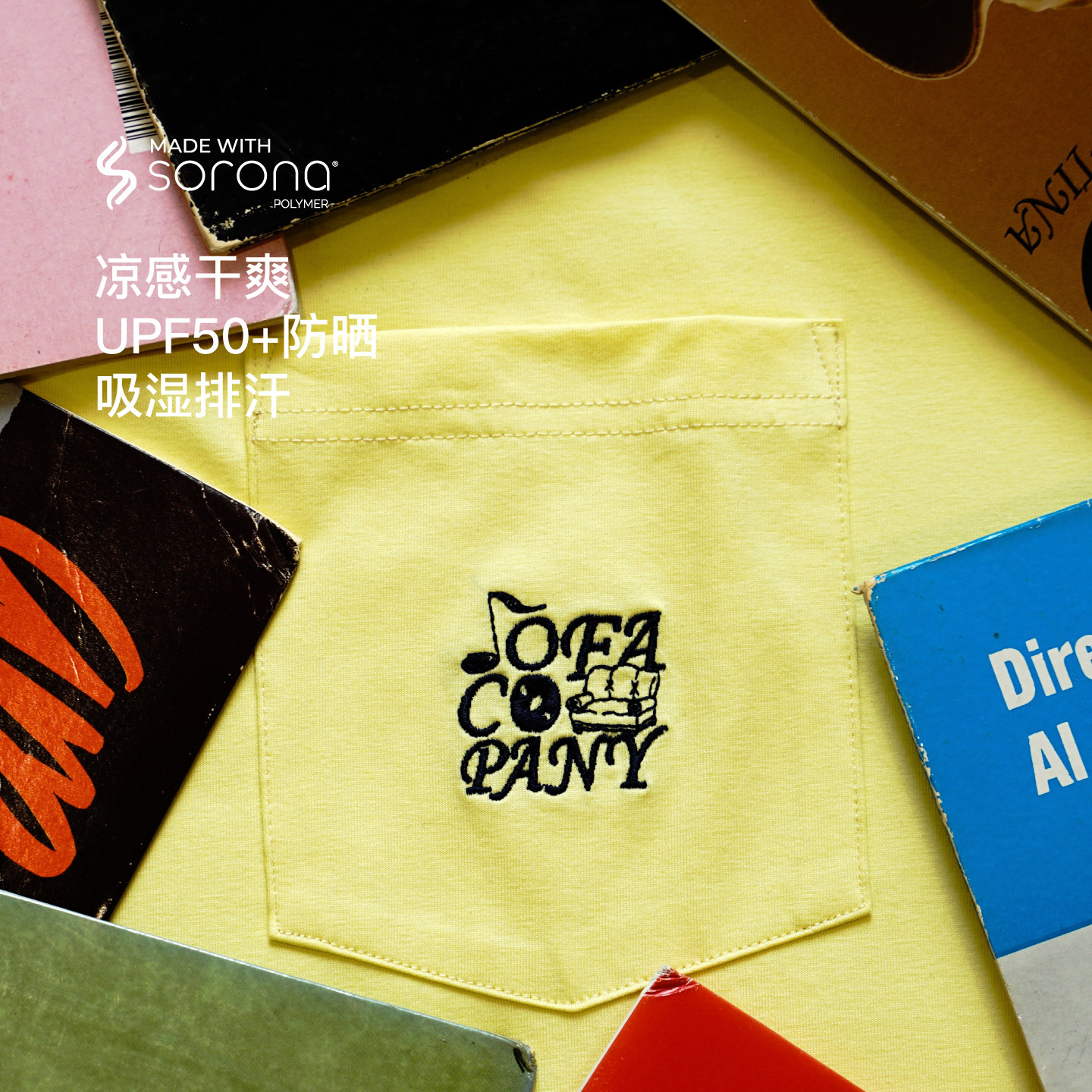 SUPERTOFU索罗娜微弹速干 SOFA图形口袋刺绣 宽松落肩短袖T恤SS26