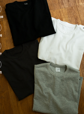 SUPERTOFU凉感抗皱 可撕领唛 新疆长绒棉 纯色短袖T恤TEE