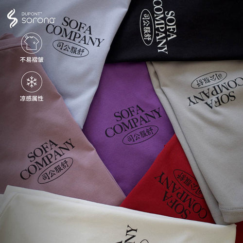 SPTF微弹速干索罗娜基础短袖T恤