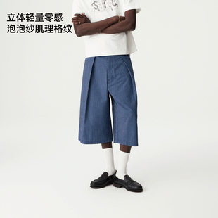 SUPERTOFU泡泡纱肌理格纹 立体轻量零感 七分休闲短裤SS26