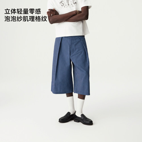 SUPERTOFU泡泡纱肌理格纹 立体轻量零感 七分休闲短裤SS26