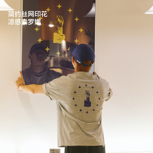 SUPERTOFU涩魂士多 星星LOGO图案印花 凉感索罗娜 短袖T恤SS26