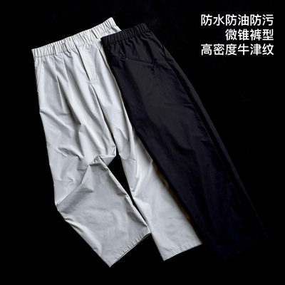 SUPERTOFU轻量化三防休闲长裤