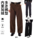 加绒软壳裤 型可选长裤 系列 直筒 SUPERTOFU 多裤 合身 阔腿 SS26