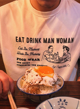 SUPERTOFU大排档手绘图案 饮食男女 250g新疆长绒棉短袖T恤 SS25