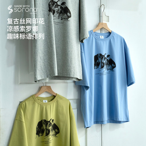 SUPERTOFU 狗狗素描图案 直喷印花 吸湿排汗索罗娜短袖T恤SS26