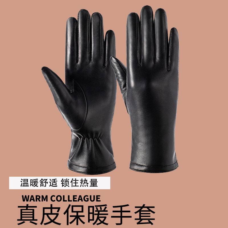 内里加绒时尚风山羊皮保暖手套