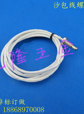 KE型沙包线M6螺钉热电偶WRNT-01/02口罩机模具注塑机温度传感器